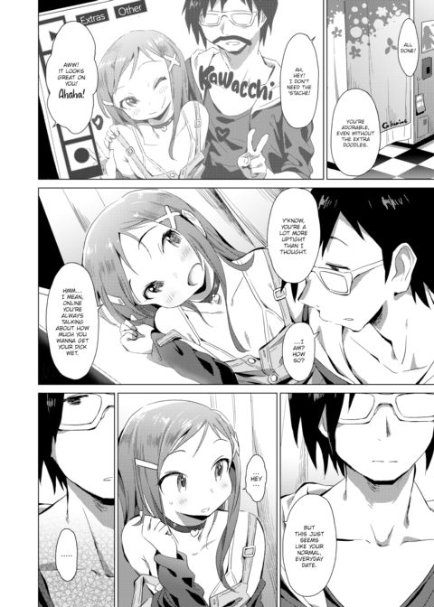 Dirty Trap Chapter 1 page 4