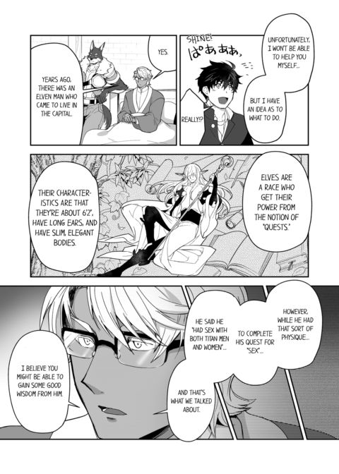 The Titan's Bride Vol.5 Chapter 1 page 71