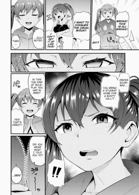 My Booty Call Life Starts Now! 2 Chapter 1 page 4