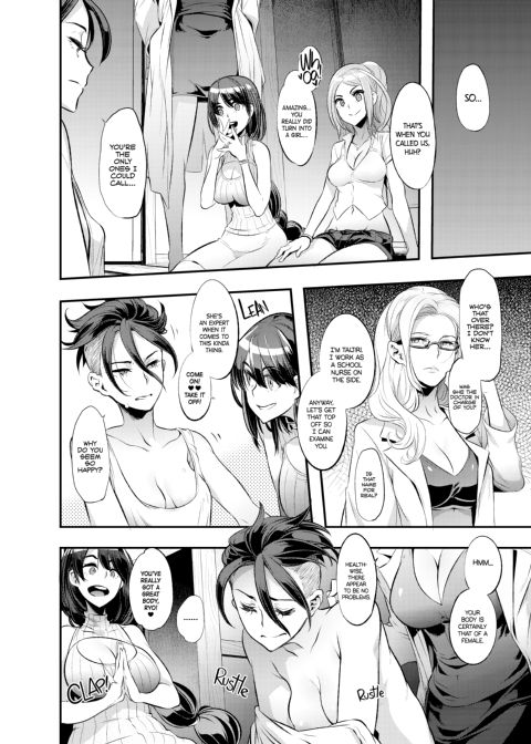 TSF Story Append 4.0 Chapter 1 page 3