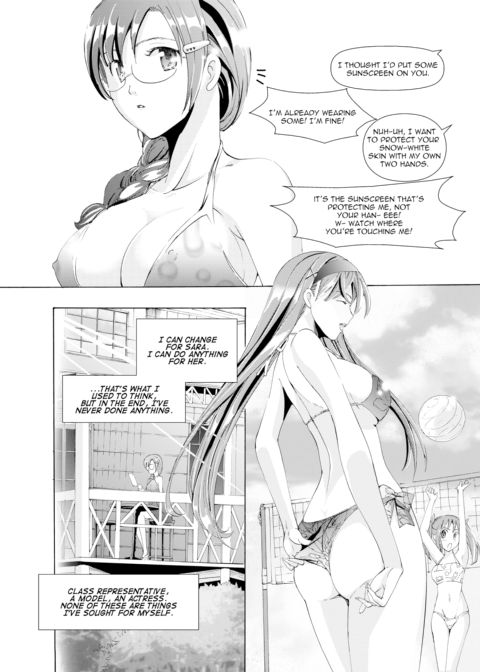 Music Box of Memories Op. 2 - On the Eve of the Storm Chapter 1 page 15