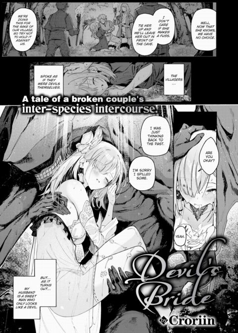 Devil's Bride Chapter 1 page 3