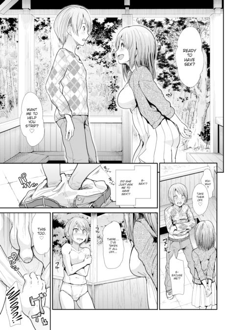 Reward Chapter 1 page 5