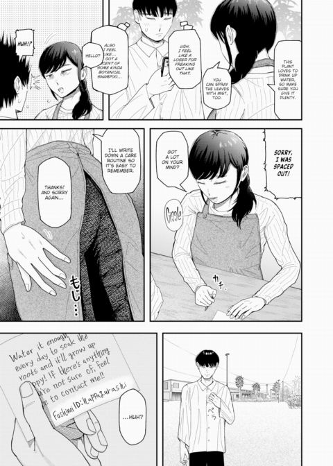 Passionfruit Chapter 1 page 3