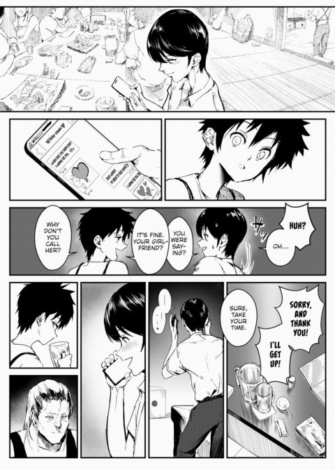 I Want Your Heart... Chapter 1 page 7