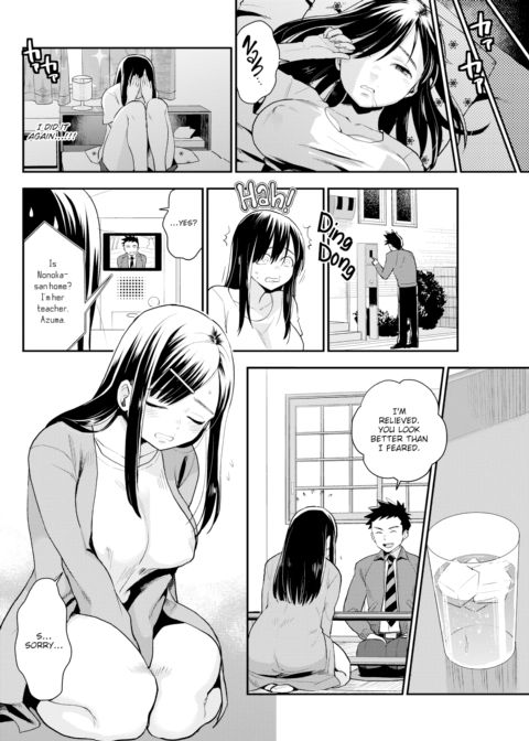Unlucky Pervert-Sensei Chapter 1 page 2