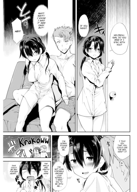 Commensal Symbiosis Chapter 1 page 3