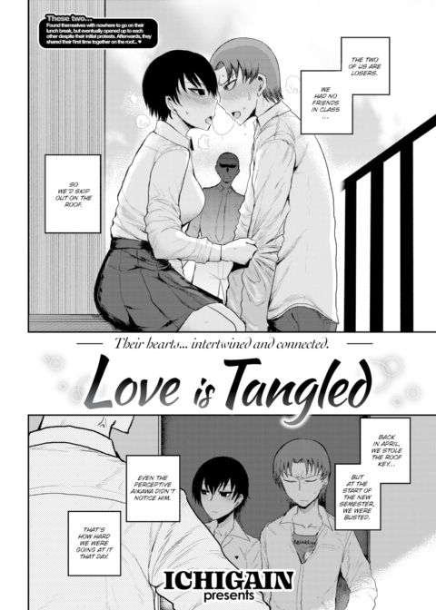 Love is Tangled Chapter 1 page 2