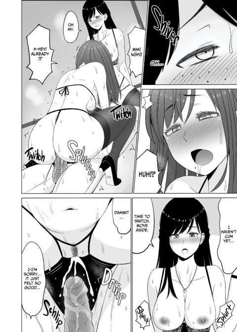 Obscene Academy 3 Chapter 1 page 7