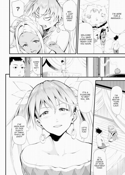 The Isekai Massage Parlor - Finale Chapter 1 page 8