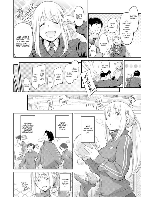 Indecent Proposal Chapter 1 page 105