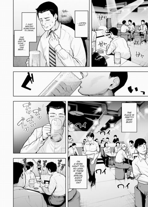 The World's Hottest Magic Show Chapter 1 page 2