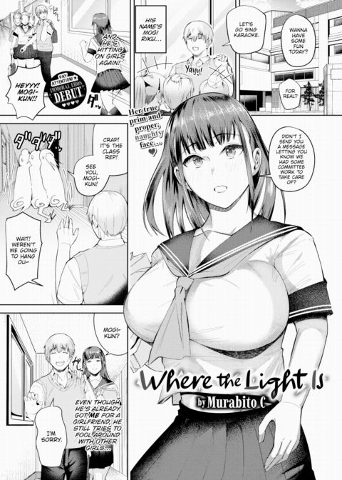 Where the Light Is Chapter 1 page 1