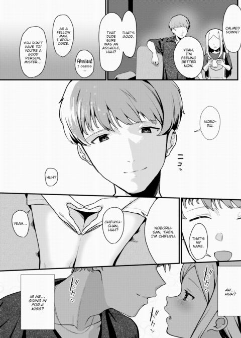 Incredible, Dream-Like Sex...? Chapter 1 page 7