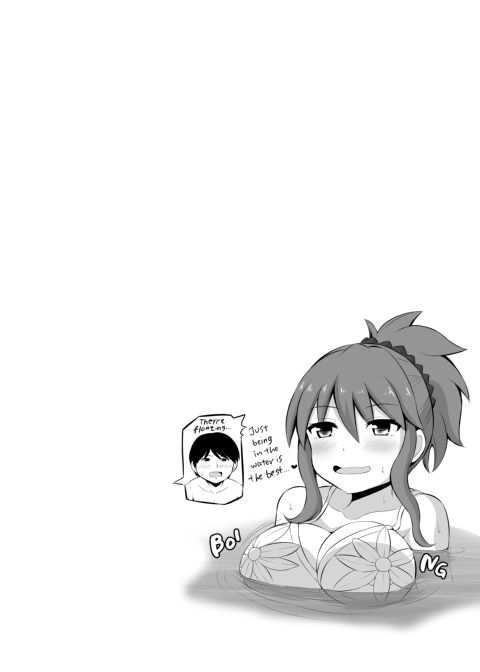 No Guard Wife 1 Chapter 1 page 17