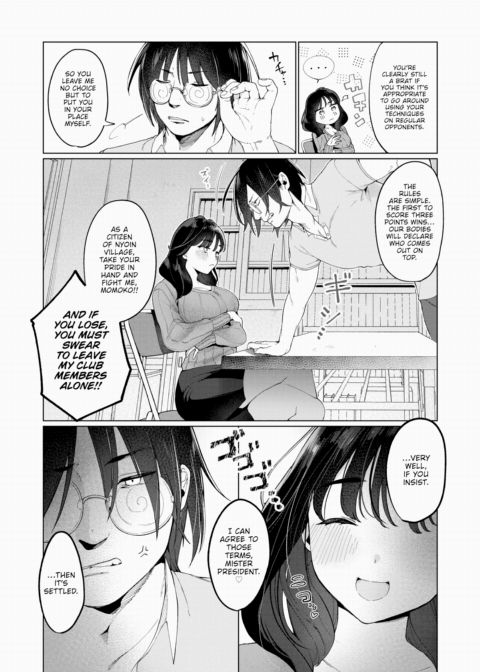 I Moved to Tokyo From an Erotic, Traditional Town Chapter 1 page 4
