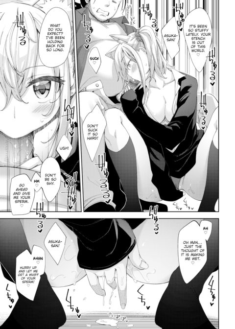 The Day I Met a Kitty Cat Chapter 1 page 5