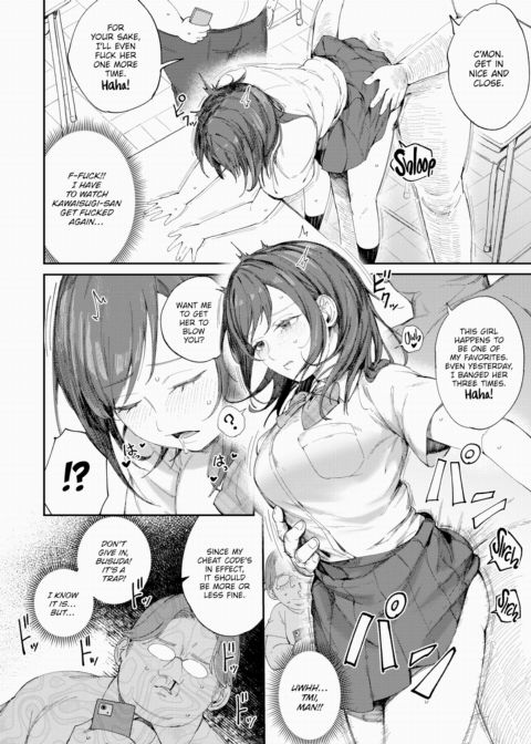 Ero Action Replay!! Chapter 1 page 12