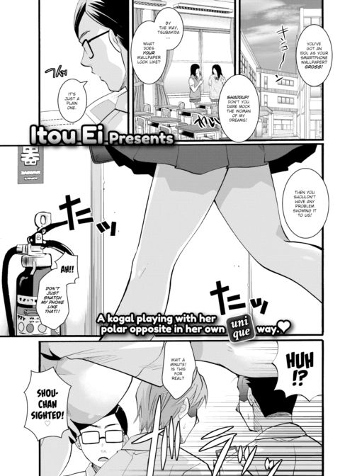 Hurry Up And Make Me Your Girlfriend! Chapter 1 page 1