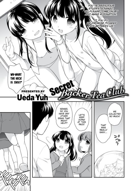 Secret Backer Tea Club Chapter 1 page 3