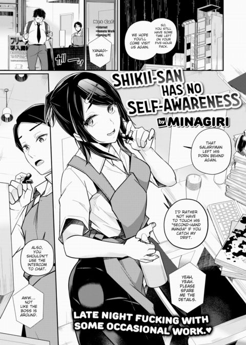 Shikii-san Has No Self-Awareness Chapter 1 page 1