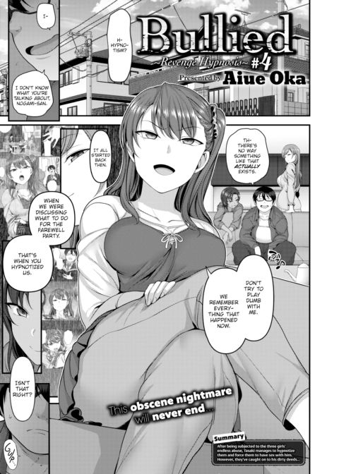 Bullied ~Revenge Hypnosis~ #4 Chapter 1 page 1