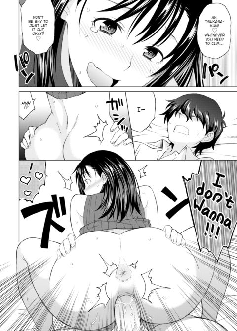 Tempting ❤ Friendly Sister Chapter 1 page 14