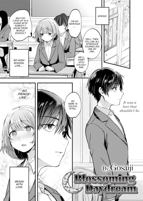 Blossoming Daydream Chapter 1 page 1