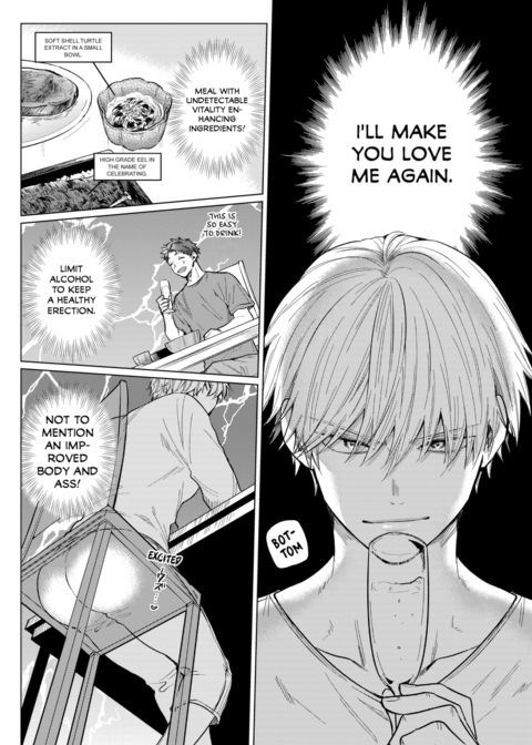 Eat Me Up, My Husband Vol.1 Chapter 1 page 18