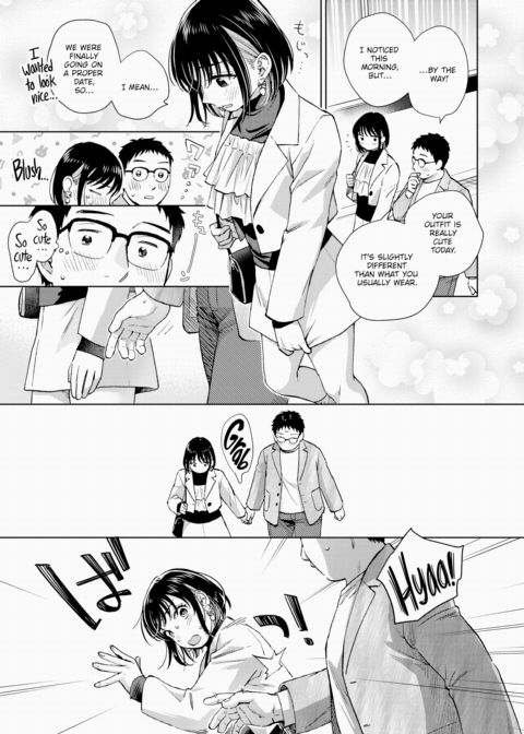 Because It Makes Me Horny Chapter 1 page 9