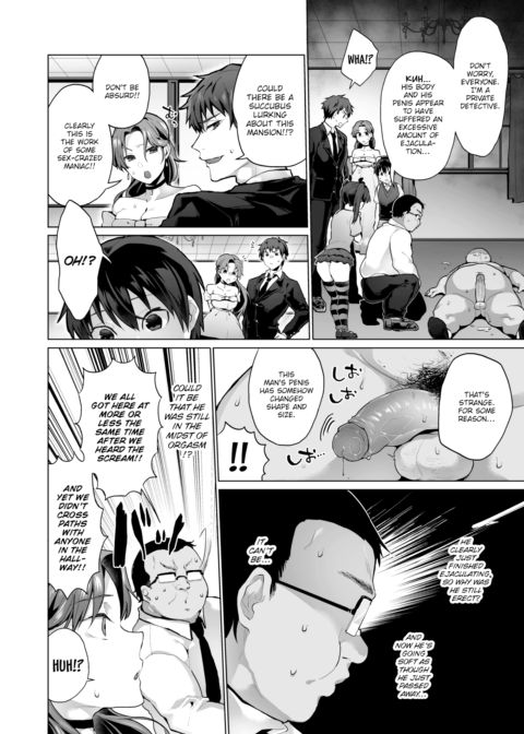 Kimoda Kyousuke’s Case Files ~Lost Semen~ Chapter 1 page 2