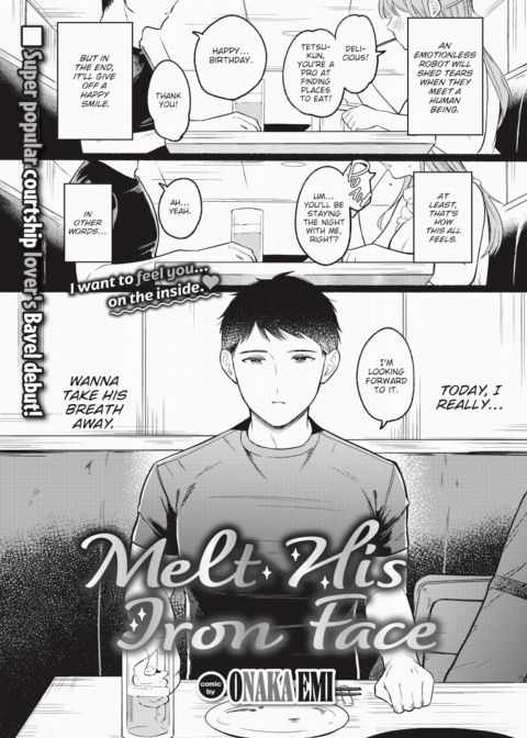 Melt His Iron Face Chapter 1 page 1