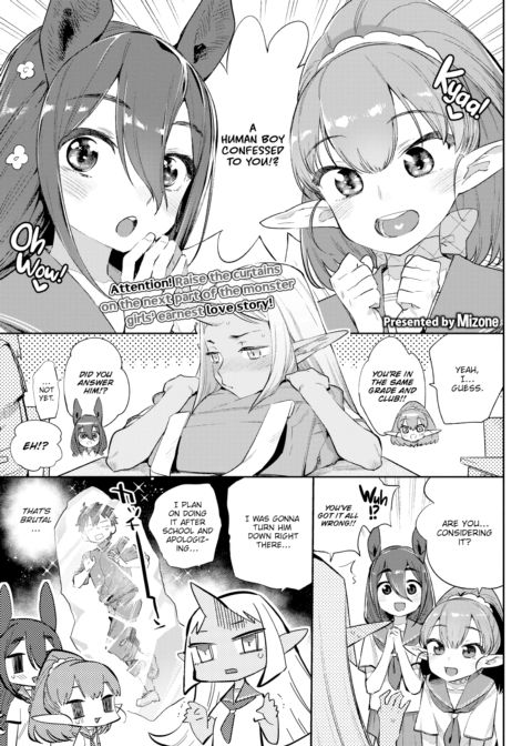 Monster Romance Ch. 2 Chapter 1 page 1