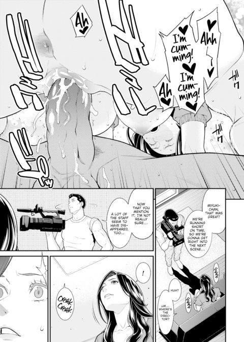 Secret Wife #3 Chapter 1 page 11