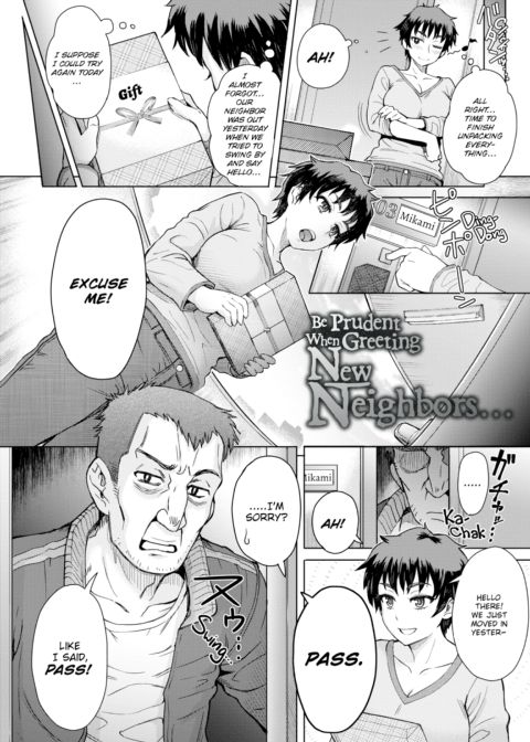Lust Mix Chapter 1 page 109