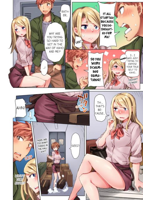The Dick Pub Volume 3 Chapter 1 page 8