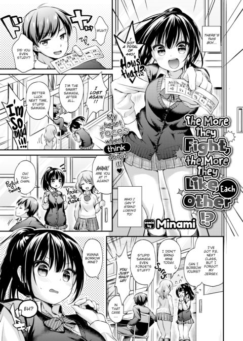 The More They Fight, the More They Like Each Other!? Chapter 1 page 1