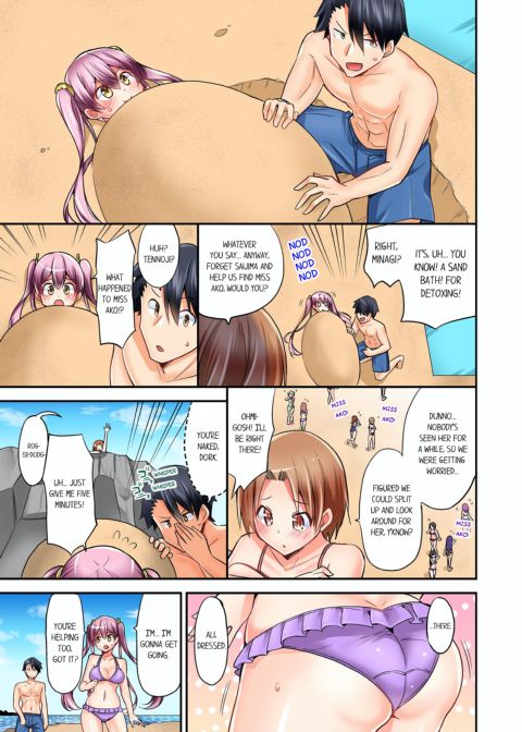 Cowgirl's Riding-Position Makes Me Cum Vol. 2 Chapter 1 page 67