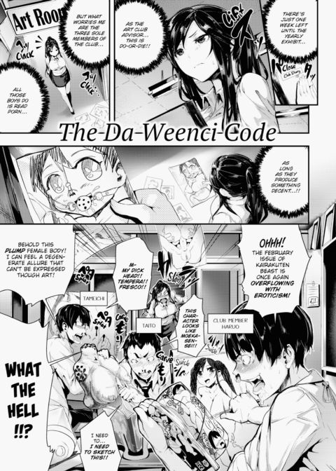Wild at School! Chapter 1 page 64