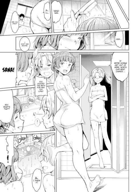 Summer Fun With Three Sisters Chapter 1 page 17