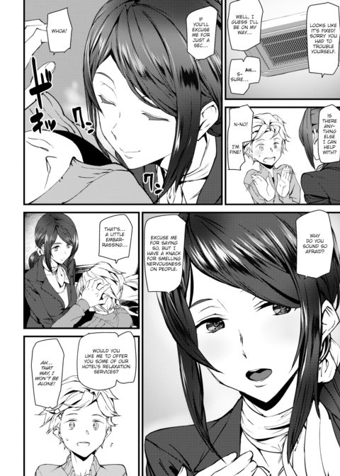 We Stayed at a Ghost Hotel Chapter 1 page 6