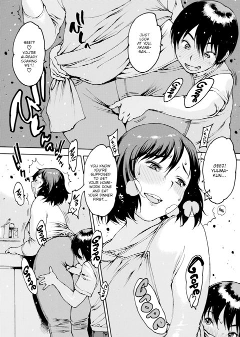Wrapped Up Chapter 1 page 3