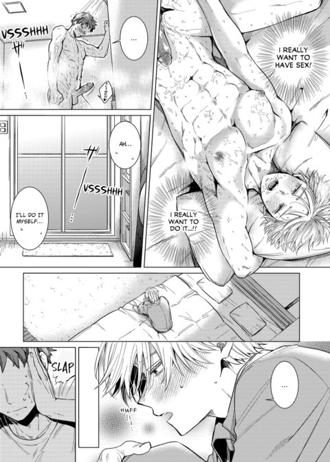 Eat Me Up, My Husband Vol.1 Chapter 1 page 35