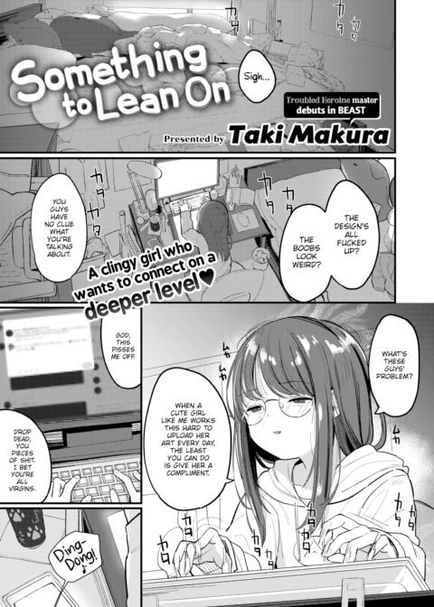 Something to Lean On Chapter 1 page 1