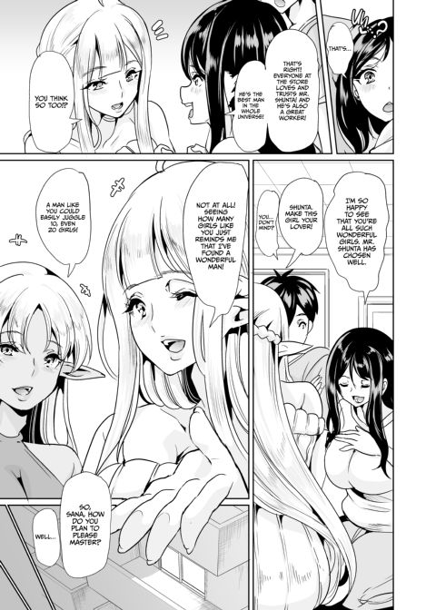 Slutty Elf Sisters Seeking a Husband 3: Harem Quartet Chapter 1 page 10