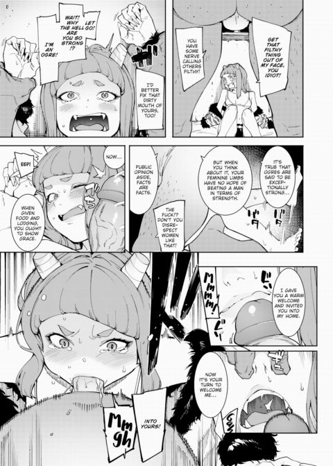 Cock for Ogre, Tears for Eyes Chapter 1 page 5