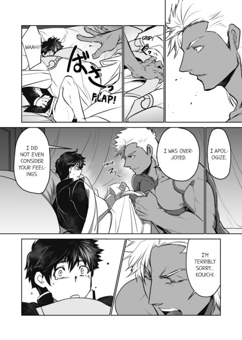 The Titan's Bride Vol.1 Chapter 1 page 28