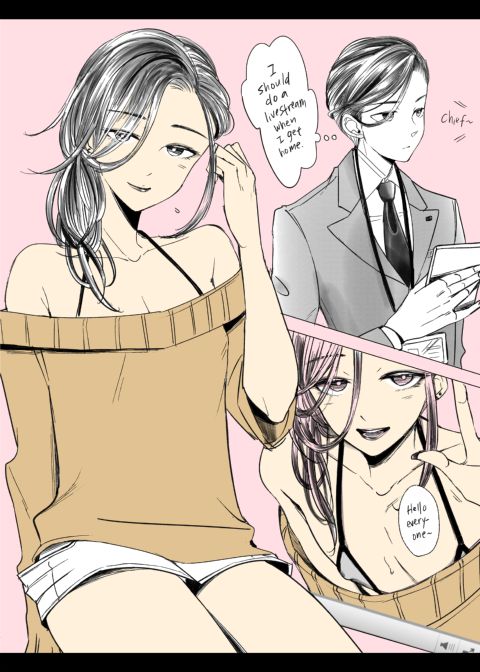 I Wanna Be Lovey Dovey With My Cross-Dressing Boss Chapter 1 page 16