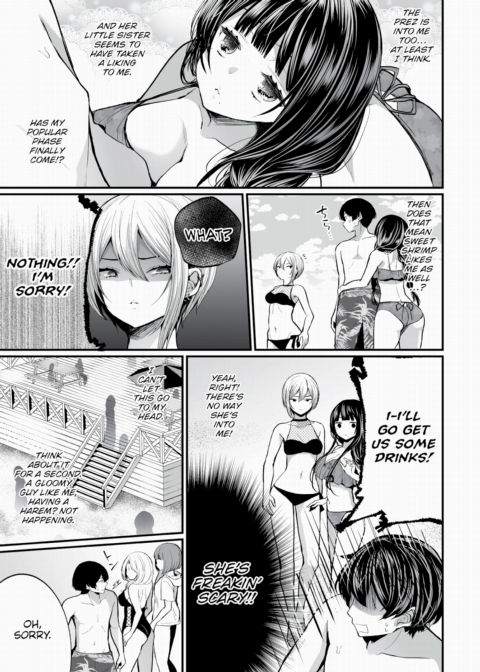 I Found This Plain Girl’s Lewd Account and It Turns Out She’s a Slut!? Ch.10 Chapter 1 page 4