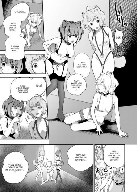 Endless Rondo Chapter 1 page 3